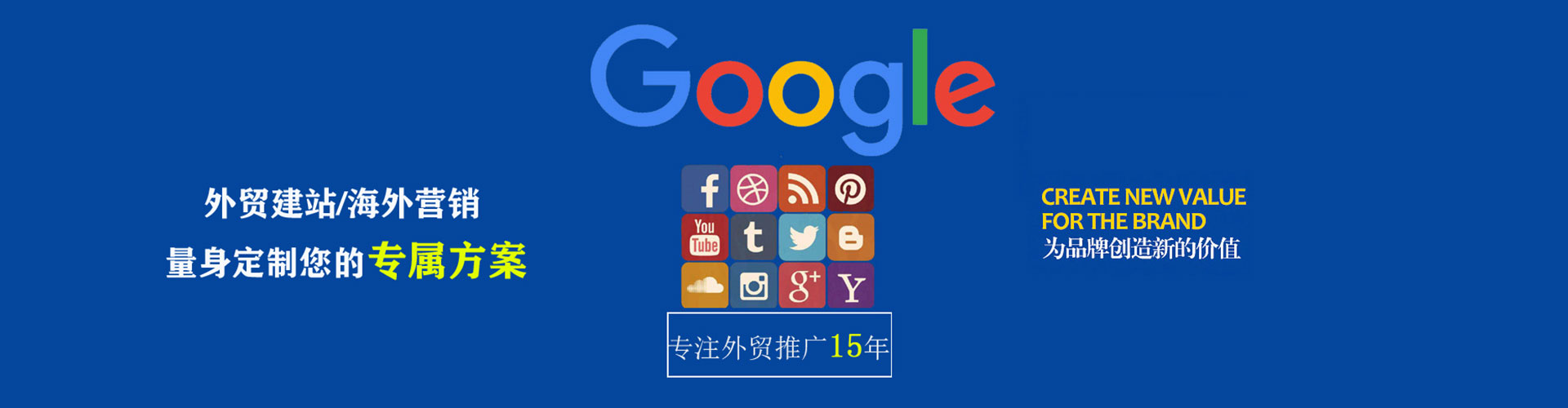 鹰潭百度竞价托管